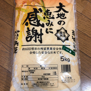 お米　台湾産米　日本で買っております！