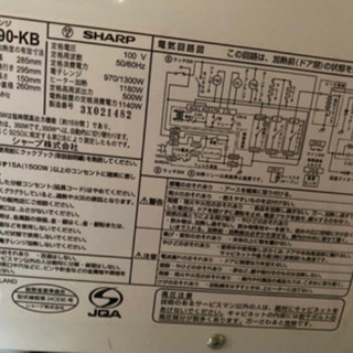[お譲りします] SHARP 電子レンジ 2013年製の画像
