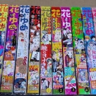 花とゆめ 16冊＋ザ・花とゆめ1冊の計17冊の画像