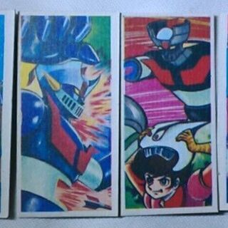 【昭和レトロ】マジンガーZ メンコ 4種 8枚の画像