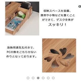 【未使用】パソコン台の画像