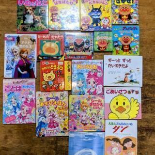 絵本まとめて売ります。