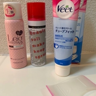 女子力グッズ、差し上げます