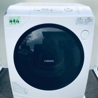 ②‼️ドラム式入荷‼️9.0kg‼️494番 TOSHIBA✨洗濯乾燥機✨TW-Z96A1L‼️
