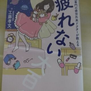 本⑬美品*値下げしました