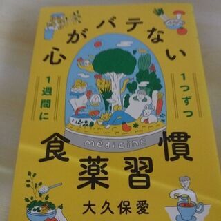 本⑯　美品