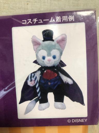 ジェラトーニ　コスチューム　2016ハロウィン