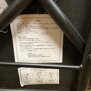 ニトリ　椅子　ダイニング　チェアの画像