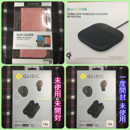 iPhoneSE第二世代ケースと備品セット