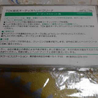 TDK乾式オーディオヘッドクリーナー