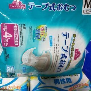おむつセットの画像