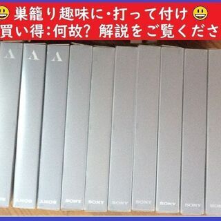 ☆VHSビデオテープT-120/50本:特典付き