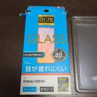 GALAXY　S20 5G 保護フィルム