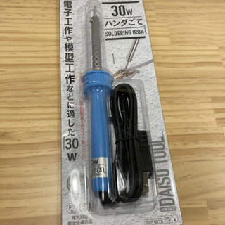 【取引中】ハンダごて