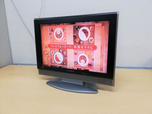 DXアンテナ 19インチ 液晶テレビ
