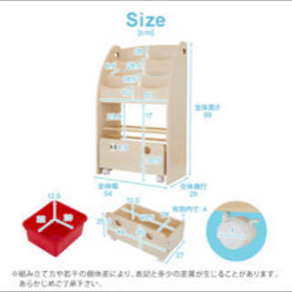 おもちゃ棚 本棚 絵本棚の画像