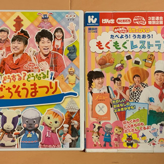 おかあさんといっしょDVD２枚+おまけ61枚