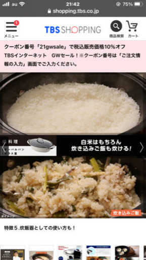 マイヤーオーバルパン