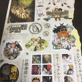 鬼滅の刃　ワンピース　ヒロアカ　シール　ジャンプ付録の画像