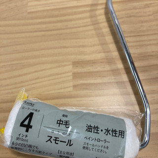 【取引中】ペイントローラー