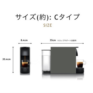 ネスプレッソコーヒーメーカー　エッセンサ ミニ インテンスグレー Cの画像