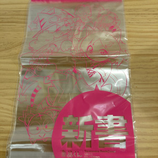 コミック用ブックカバー