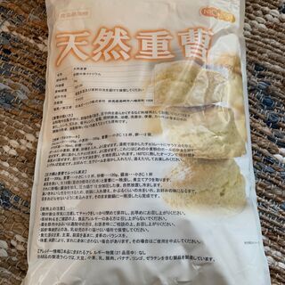 天然重曹（炭酸水素ナトリウム）　5kg 食品グレード　洗剤　入浴剤