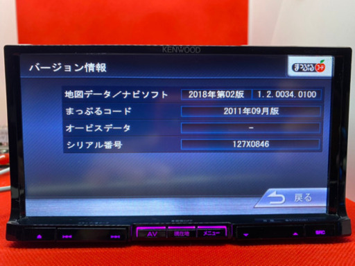 KENWOOD 彩速ナビ MDV-535DT 最新地図更新済