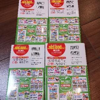 宅建士教科書、程度綺麗の画像