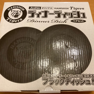 阪神タイガース　皿の画像