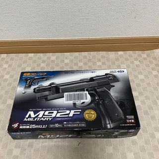 ゴム弾銃製品