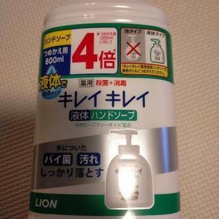 【新品】キレイキレイつめかえ用800mlの画像