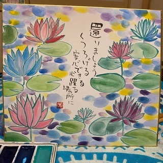 5月19日→すみえアート書画教室の画像