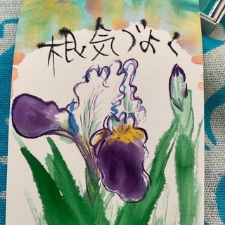 5月19日→すみえアート書画教室