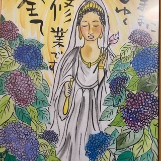 5月19日→すみえアート書画教室の画像