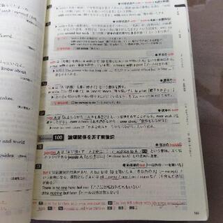 Vintage 英文法・語法の画像