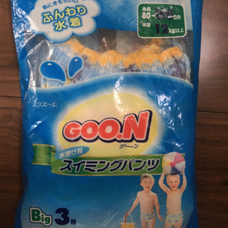 （2つセット）幼児　水遊び用　スイミングパンツ　
