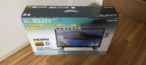 液晶テレビ(未使用品)
