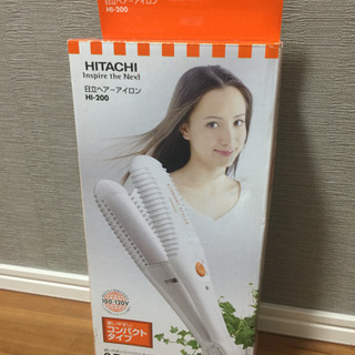 ！！新品未使用品 日立ヘアアイロン HI-200！！