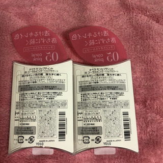 緊急値下げ！オペラ　リップティント05の画像
