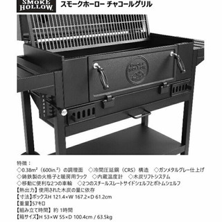 バーベキューコンロ 未使用