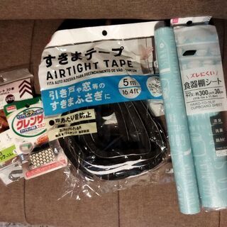 生活雑貨まとめ