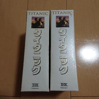 【決まりました】タイタニック ビデオテープ 昭和レトロ
