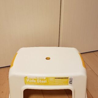 キッズステップ