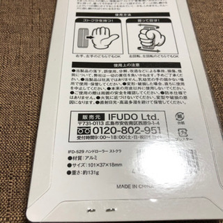 値下げ⤵️【新品未開封】ストレスクラッシャーの画像