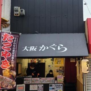 アルバイト募集