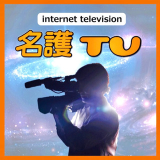 Earthテレビ　メンバー募集/以前は名護TVでした。