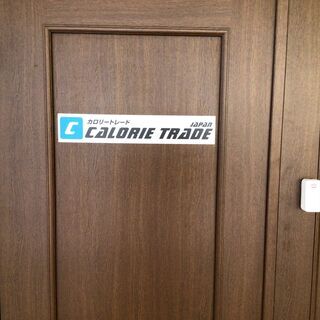 【2名限定モニター募集】南大阪ナンバーワントレーナーが直接指導！堺市・中百舌鳥のパーソナルトレーニングジムが通常価格より1万円引きで利用可能！の画像