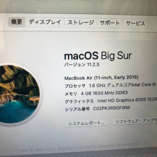 MACBOOK Air 2015 11 インチ