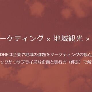 ★新潟でアルバイト★「英語」（または、繁体字）ができる方、母国語...
